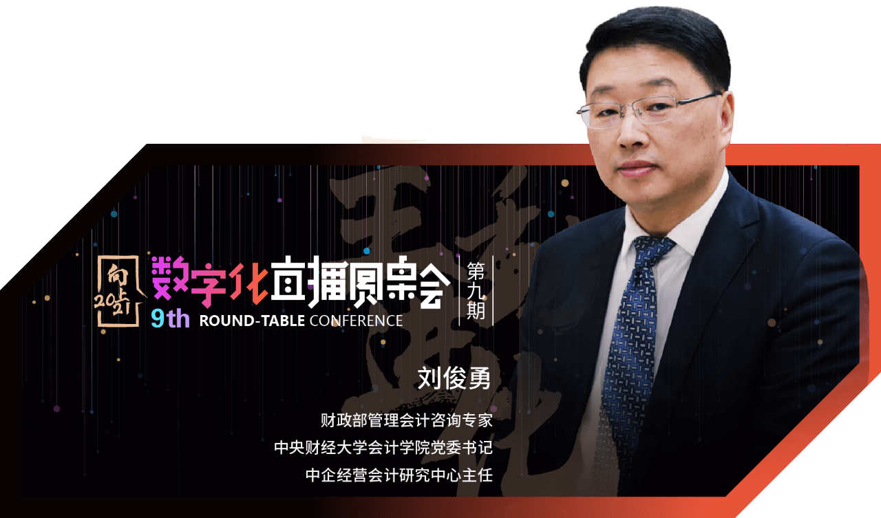 专家合集丨极客型高科技公司将收纳式思路引入数字化管理