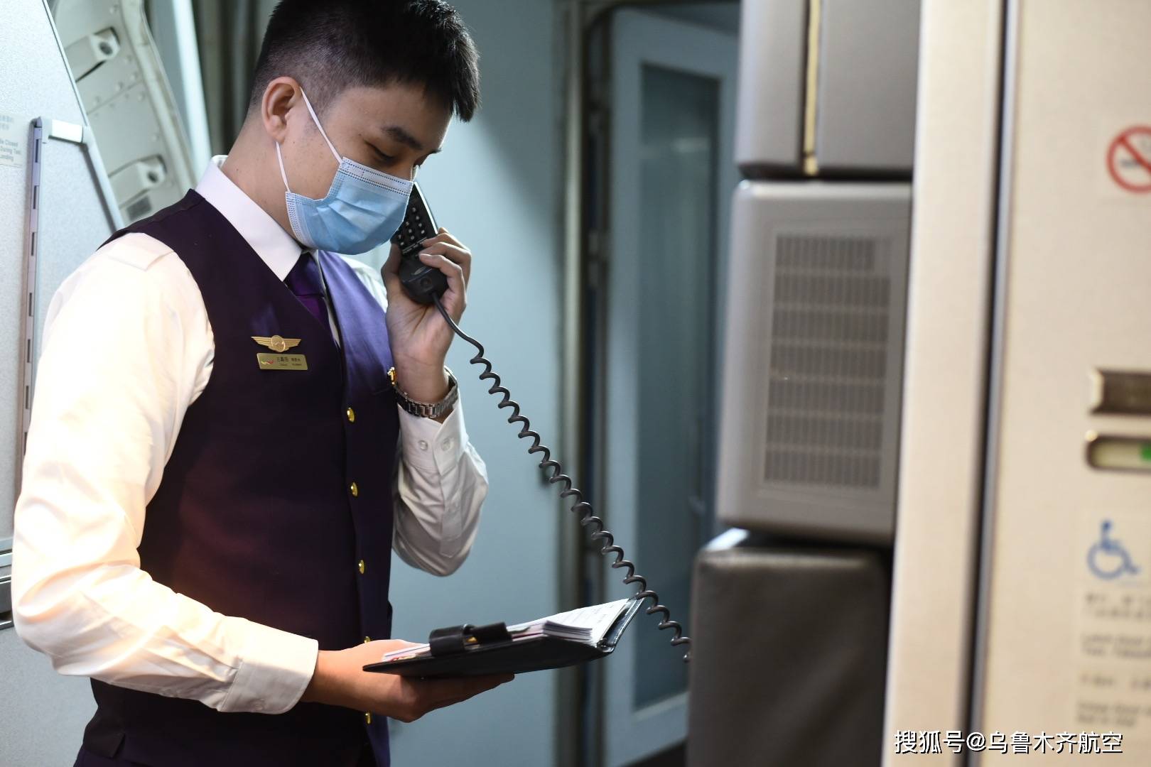 乌鲁木齐航空乘务员王嘉浩九年如一日期许与坚守