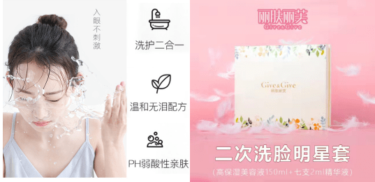 爱美丽丽肤丽芙突破传统打造亚洲女性至简品质护肤体验