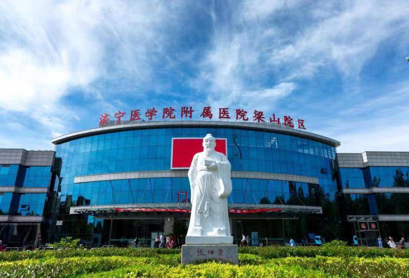 济宁医学院附属医院"紧密型医联体"助力梁山县中医院逆袭发展