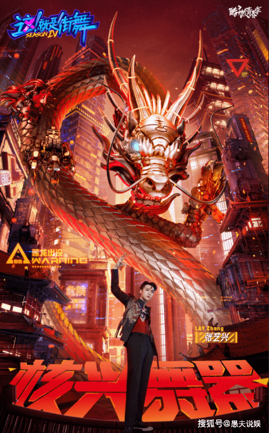 节目组|满屏的吴亦凡累不累？整点自信阳光的，一起看《这就是街舞4》