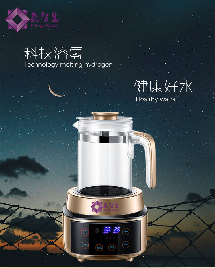 东京奥运会指定用水富氢水