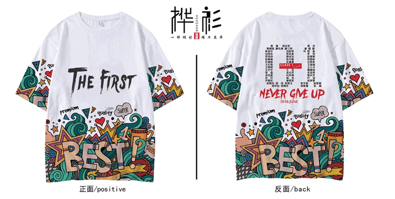 年华|桦衫班服：自信是青春最靓丽的底色