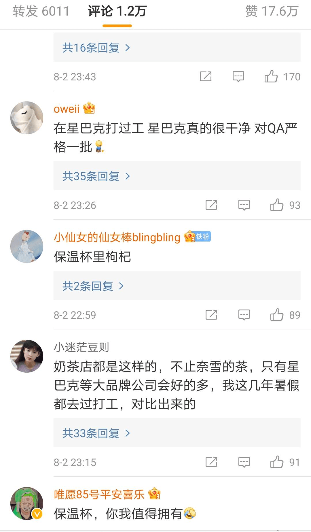 奈雪的茶被曝蟑螂乱爬、标签随意换、使用腐烂水果(图9)