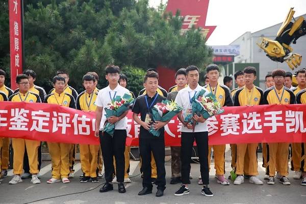 载誉而归 万通学子荣获2021年全国二手车鉴定评估师技能大赛一等奖 马旭