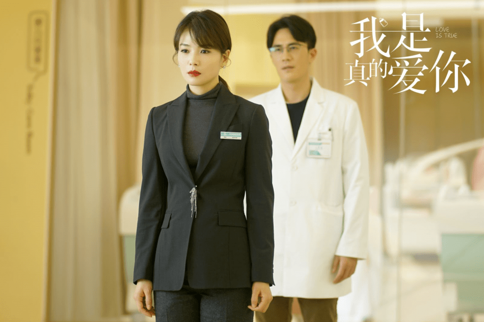 月子|《我是真的爱你》陈娇蕊隐瞒病情影响二审 尤雅程浩南婚姻出现问题