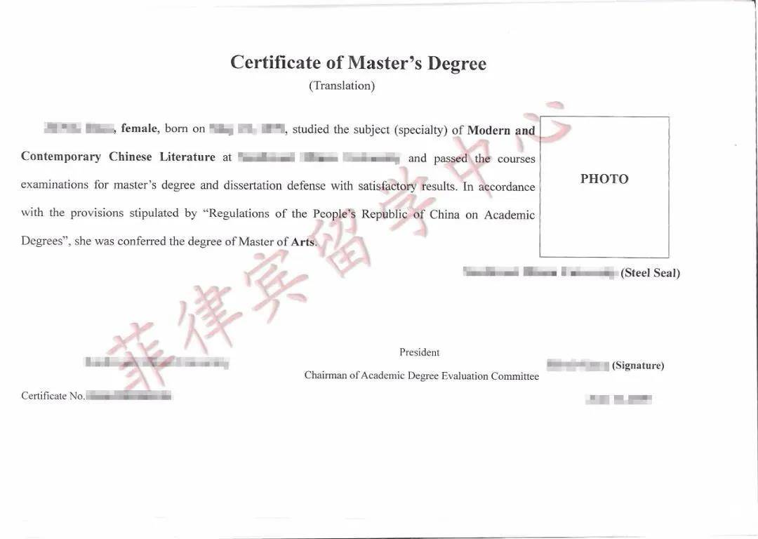 高等教育|菲律宾国立新怡诗夏科技大学PHD双证博士