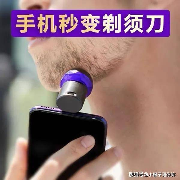 搞笑圖片：東北風情的情趣五件套。。。。 搞笑整蠱 第21张
