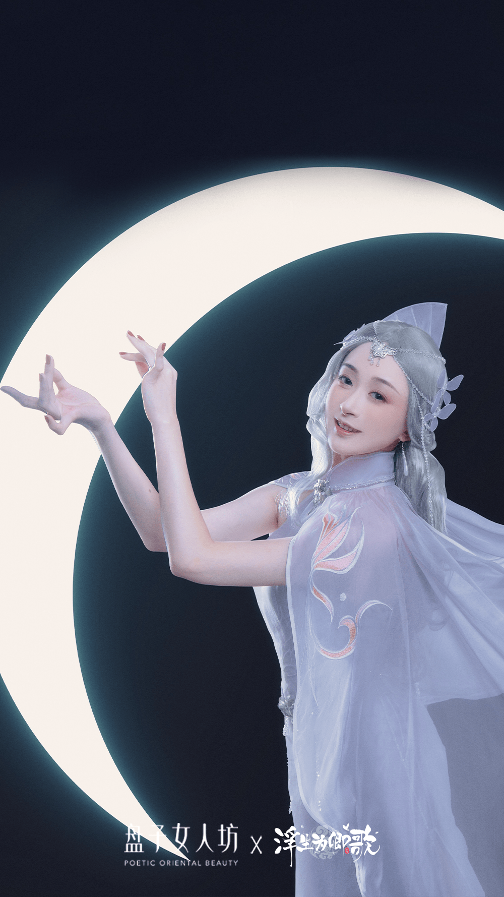 服装|浮生为卿歌“清歌月韵”真人版服装绝绝子！好爱啊