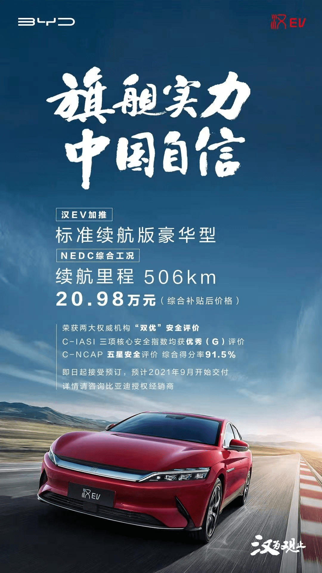 点击进入看图评论