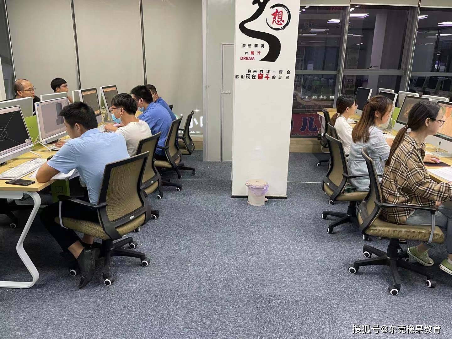 进行|塘厦哪里有专业的模具设计培训学校，学费多少