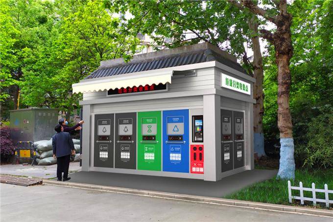 智能垃圾箱和垃圾房相比有哪些优势