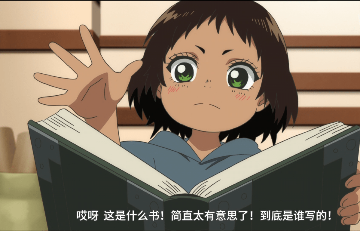 致不灭的你托娜莉的过去那些令人无法释然的事情