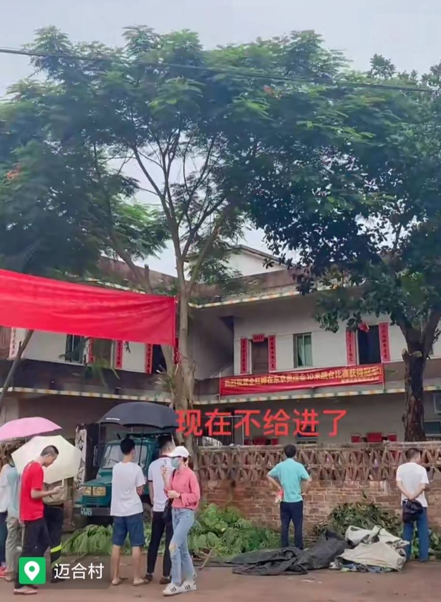 消息资讯|全红婵家被围观直播 全家人为避免打扰关闭大门