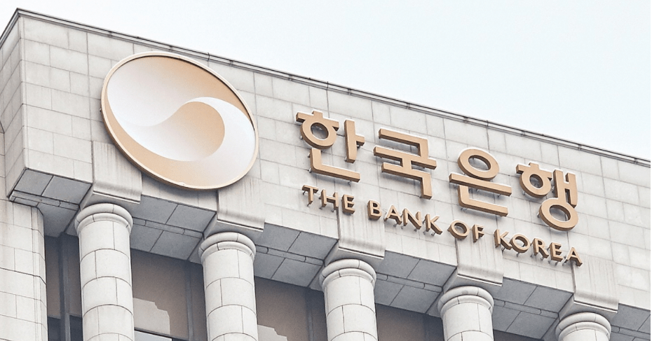 韩国银行预测,基于区块链的去中心技术在化未来可能形成新的金融范式.