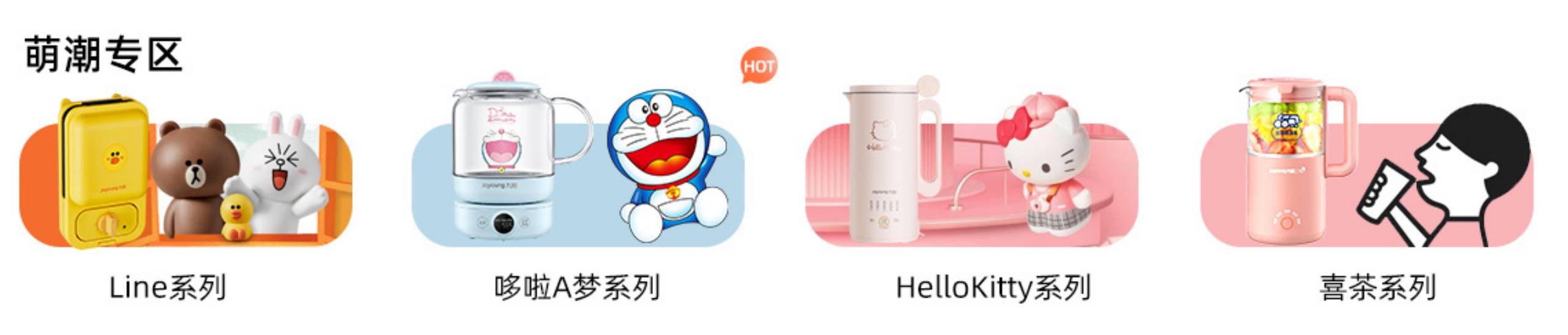 家电业学会跟Z世代交个朋友吧!-家电圈官网