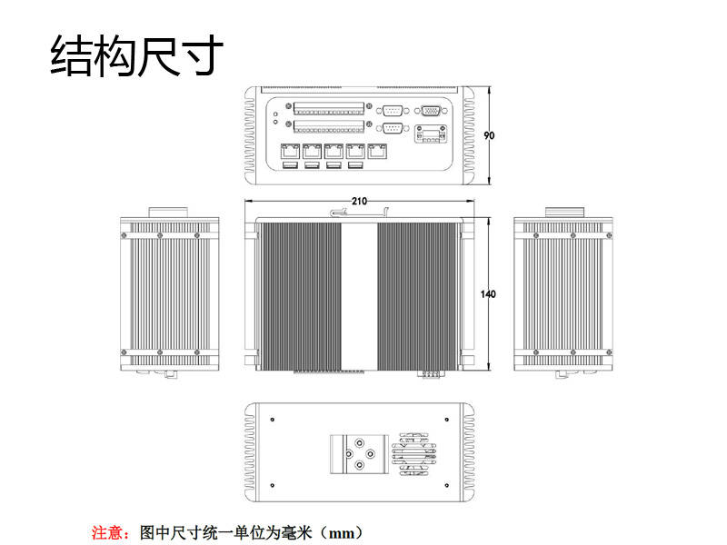 机器|紧凑型高性能POE多网口嵌入式系统在机器视觉中的应用
