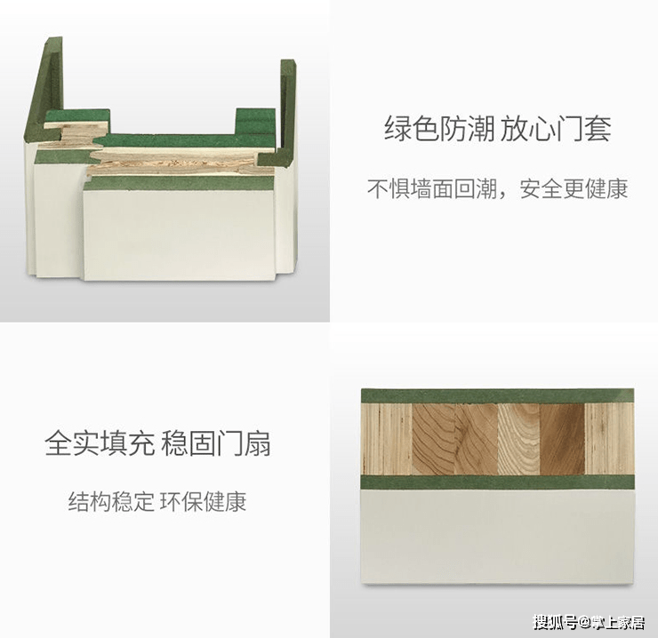 油漆|为什么要选择实木静音门？