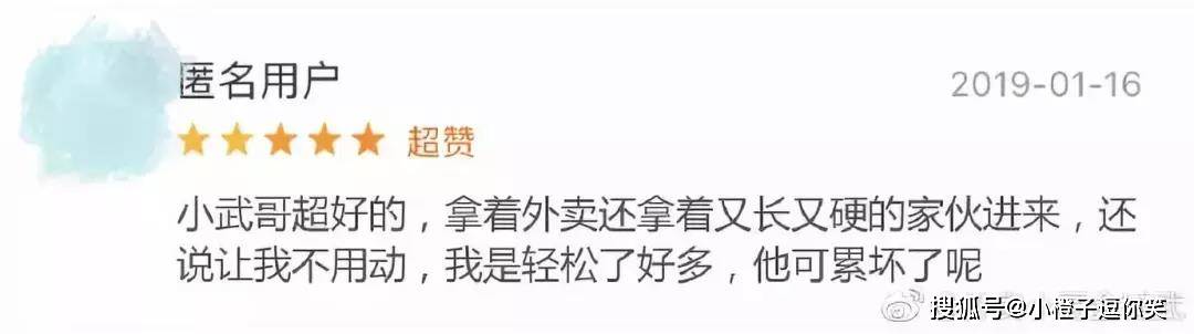 爆笑時刻：酒醉行為實錄 搞笑整蠱 第4张