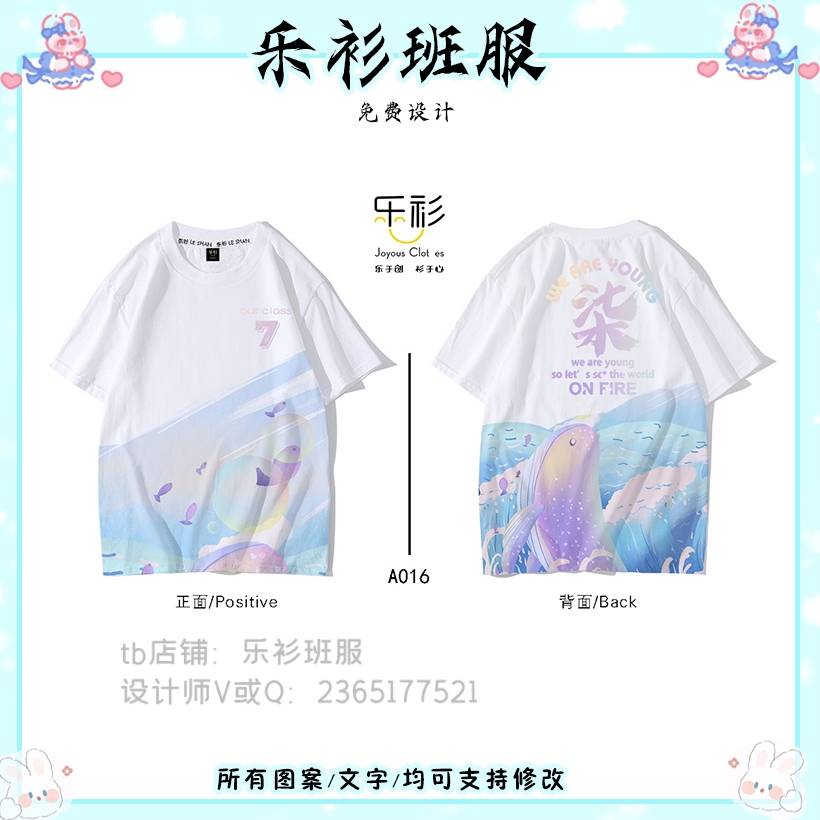 梦想|永远在路上，永远保持对学生班服设计的初心。