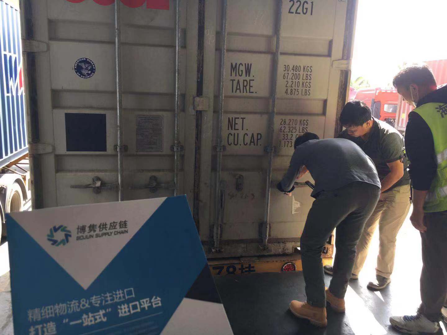 制造|饮料进口报关，进口清关详细流程及注意事项【知识干货】