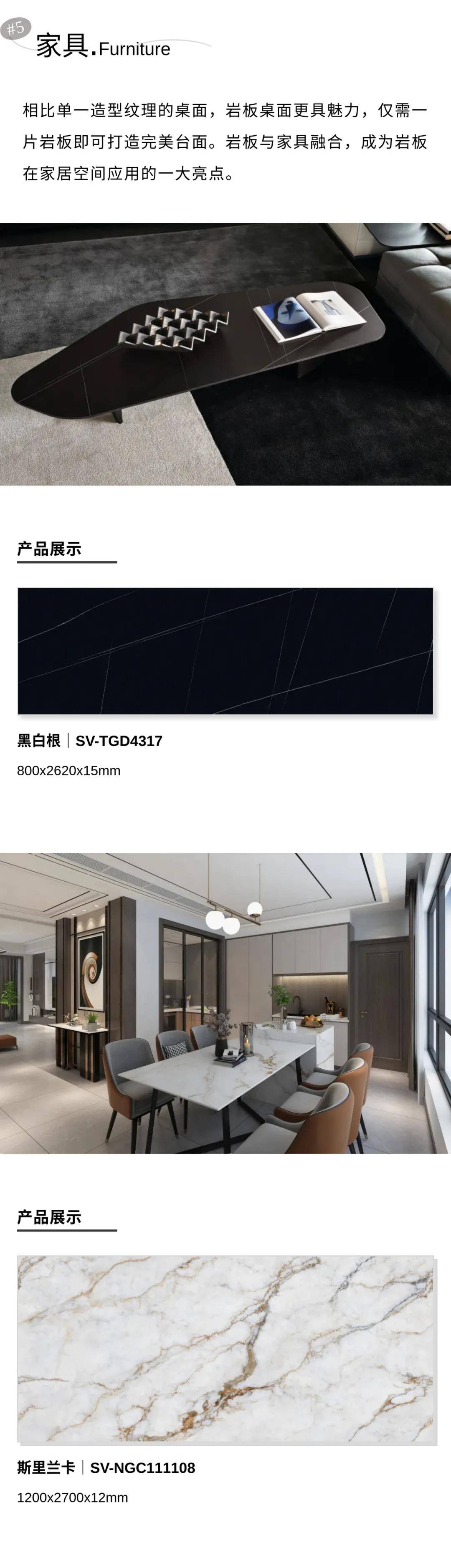 家居|鉴赏|超乎想象的岩板跨界应用