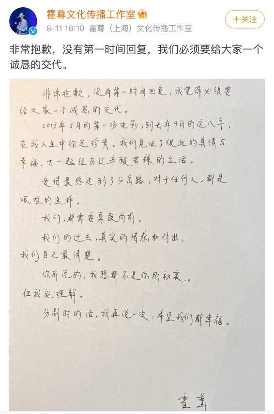 关于闺蜜的手帐本内容曲谱网_手帐本闺蜜内容(5)