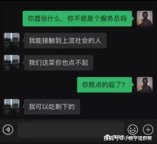搞笑圖片：千萬不要穿肉色的上衣蹲著，尤其是操場上。 搞笑整蠱 第4张