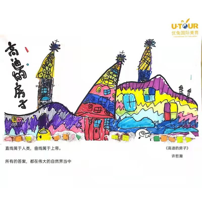 优兔美术作品分享-搜狐大视野-搜狐新闻