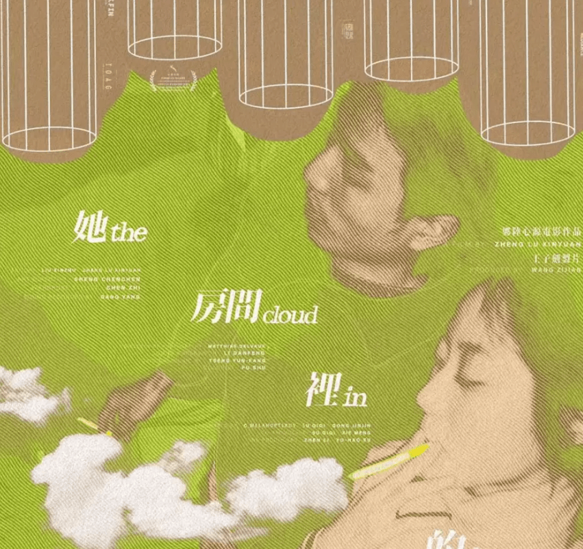 电影|2020年最独特的中国电影，终于在国内看到了！