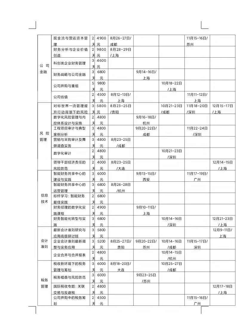 b39a082845f4439288498ae2243c3a79.jpeg