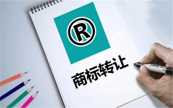 轉讓商標比註冊商標還要貴是非常正常