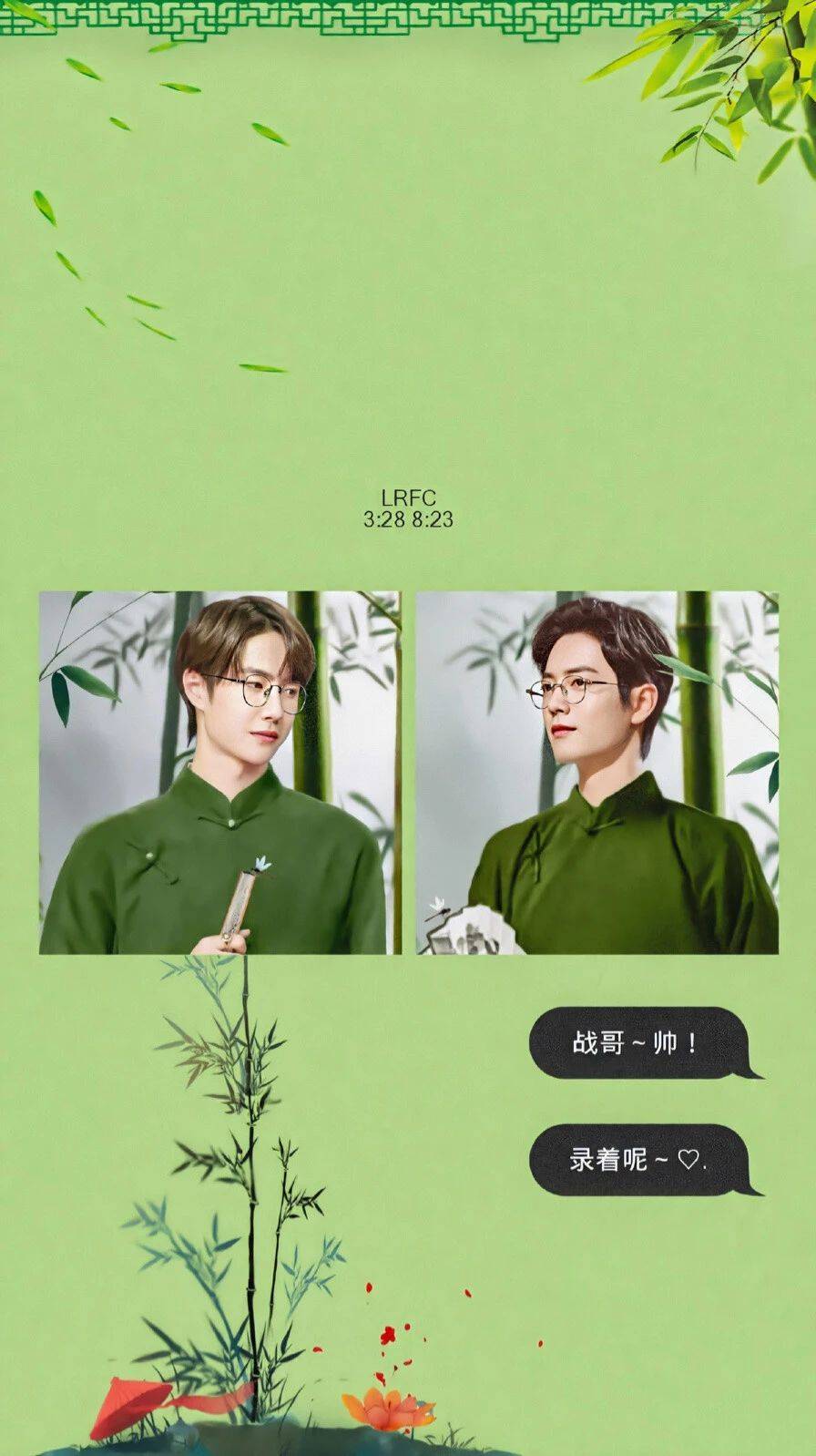 博君一肖壁纸合集