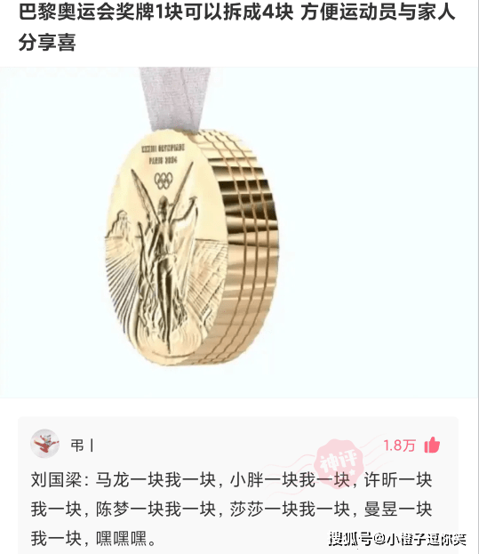 那些意想不到的大神評論，爆笑第一期。 搞笑整蠱 第1张