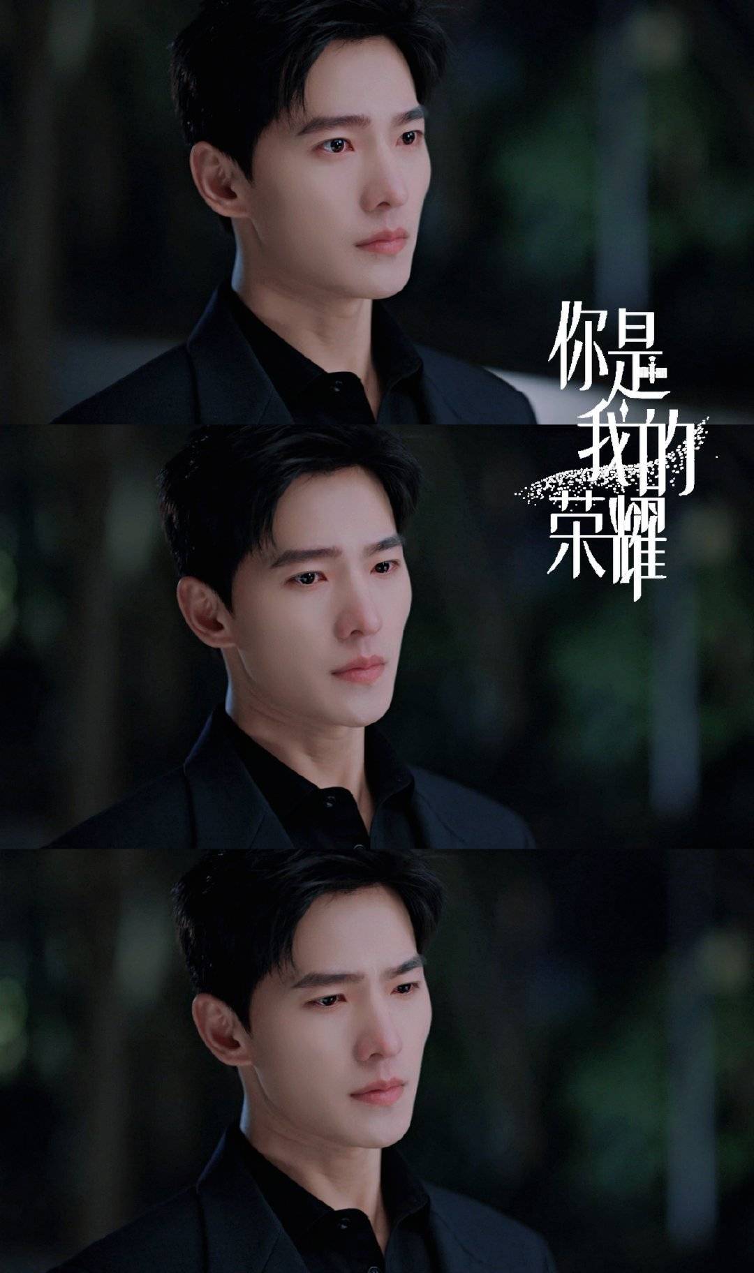 男女|你是我的荣耀：这个盛夏不负期待的荣耀夫妇甜到你心里