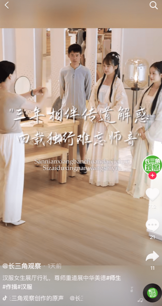 文化|银发一族追捧热点VS年轻一代传承传统