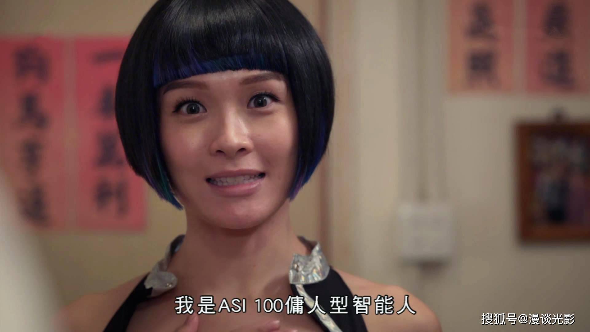 《智能爱人》是tvb在2021年出品的