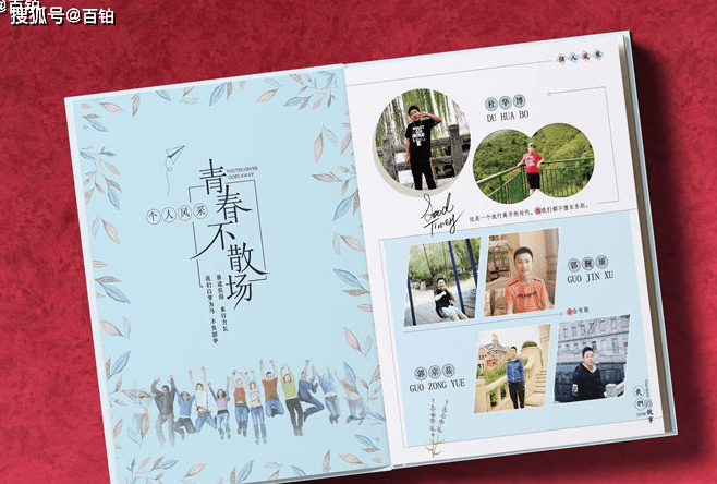 精美毕业纪念册设计的方法 纪念册设计如何情感