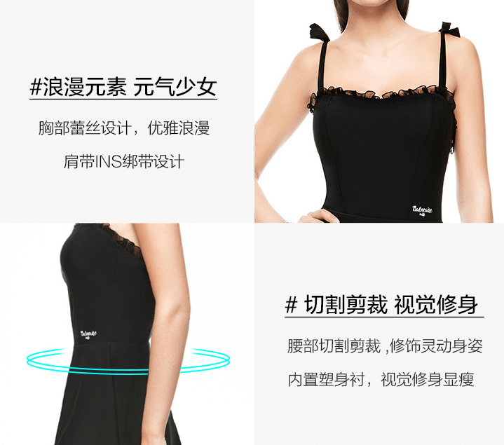 光芒|泳衣如何穿得美？范德安小黑裙系列光芒“泳”现