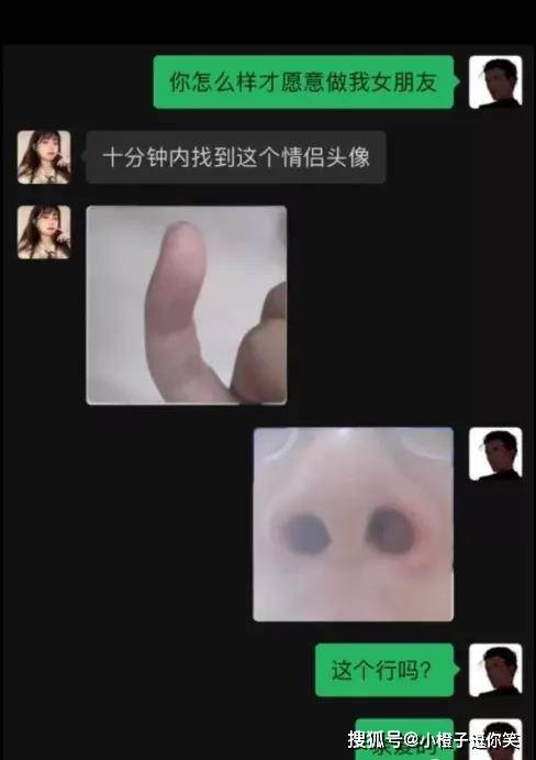 爆笑時刻：​你真的知道螺旋槳的作用嗎？ 搞笑整蠱 第4张