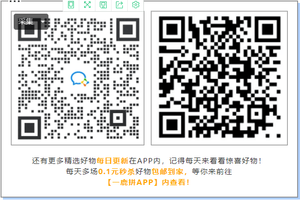 加多|让我们一起奔赴一场高蛋白、低脂肪的约会吧~