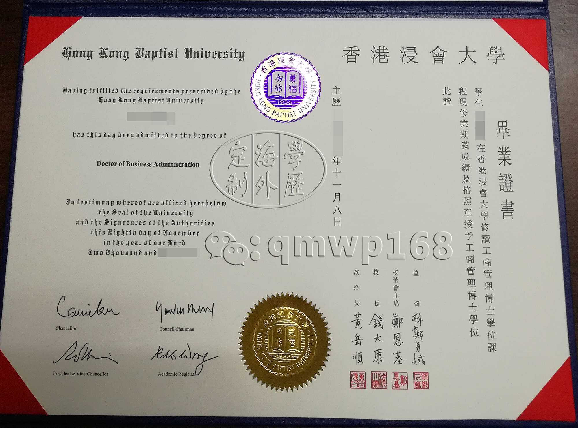 香港浸会大学毕业证 学位证 图文诠释香港浸会大学HKBU