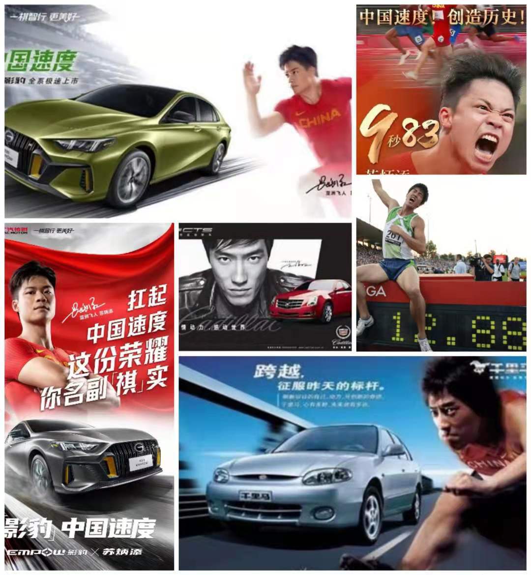 营销传播为何摆脱不了押宝和豪赌的思维?_刘翔