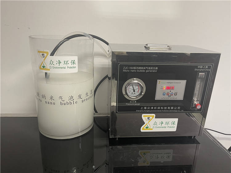 上海实验型微纳米气泡发生器小型科研微纳米气泡机院校科研微纳米气泡