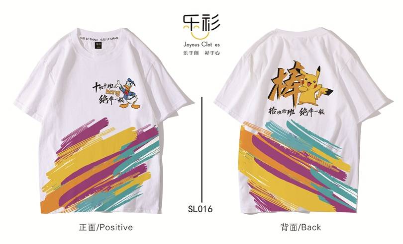 图案|去钻研我们的班服设计图案，留住闪闪发光的定制班服的时光