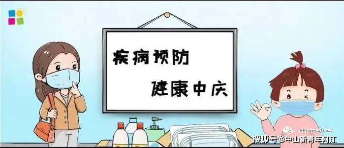 地区|幼儿园紧急通知！2021秋季开学防疫告家长书！