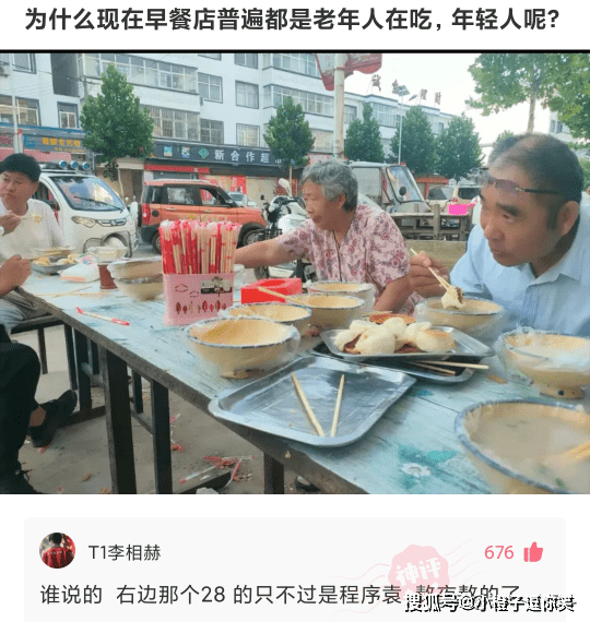 爆笑第4期：那些意想不到的大神評論。 搞笑整蠱 第4张