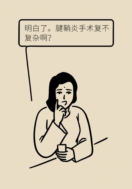 手机,包一按|手上有包一按就疼？手机玩多了都可能得这种病