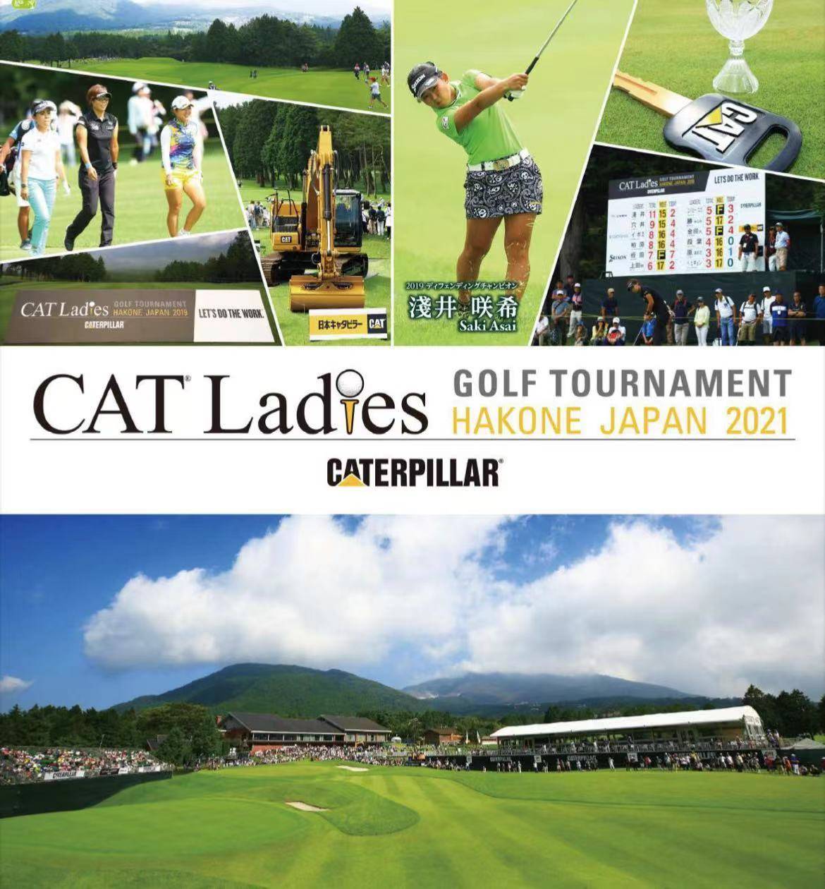 女子日巡cat高球赛周五开战中国双姝联袂参赛 鲁婉遥