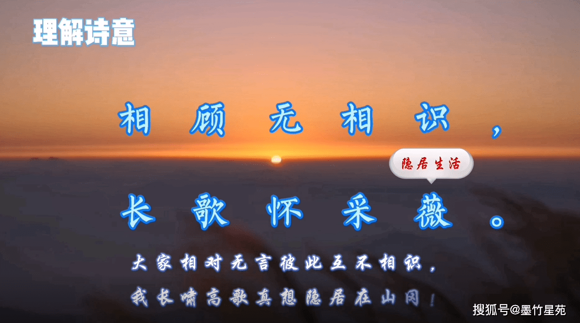 牧人驱犊返,猎马带禽归.树树皆秋色,山山唯落晖.东皋薄暮望,徙倚欲何